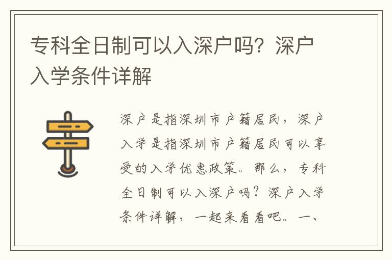 ?？迫罩瓶梢匀肷顟魡幔可顟羧雽W條件詳解