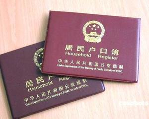 落戶必看:深圳人才引進和積分入戶哪個更容易入戶?