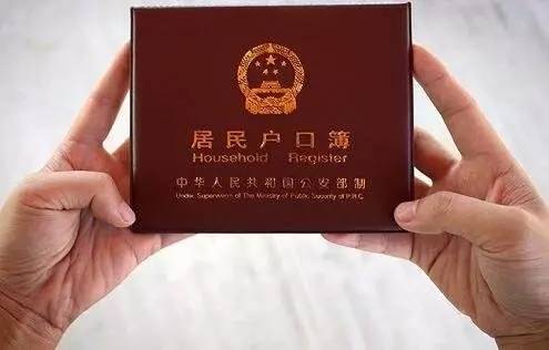 深圳積分入戶分值是多少？積分入戶政策好么？