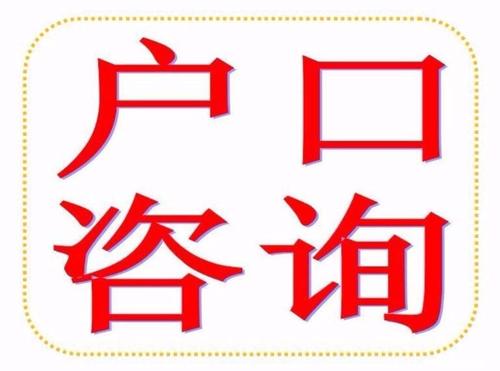 深圳積分入戶落戶對(duì)孩子有影響嗎：簡析積分入學(xué)政策