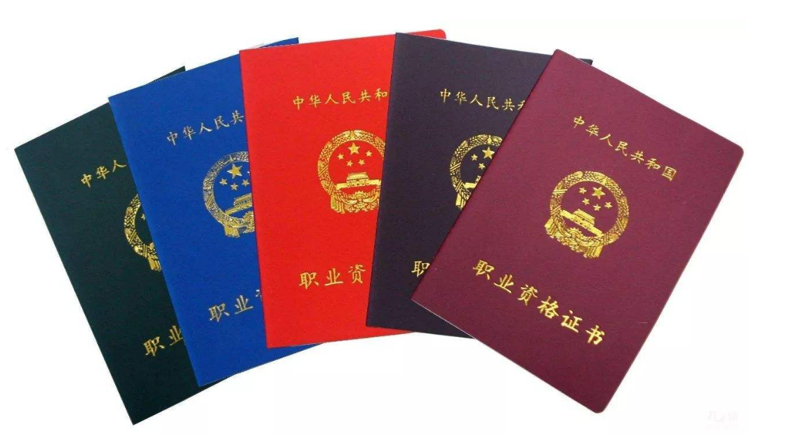 廣東省外的專業(yè)技術資格入戶材料