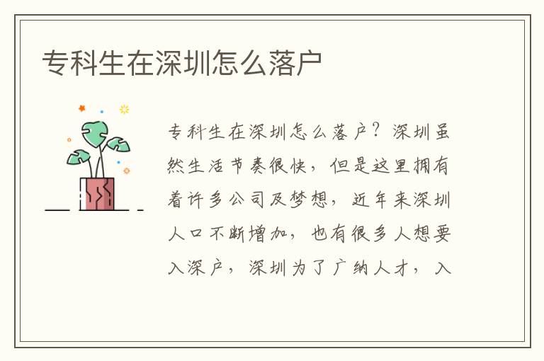 ?？粕谏钲谠趺绰鋺?></span></a>
    <div   id=