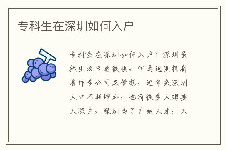 ?？粕谏钲谌绾稳霊?></span></a>
    <div   id=