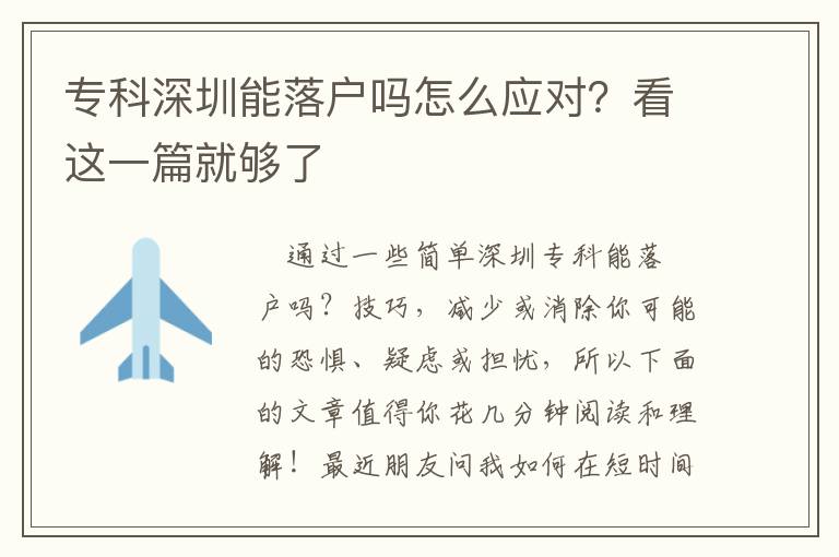 ?？粕钲谀苈鋺魡嵩趺磻獙?？看這一篇就夠了